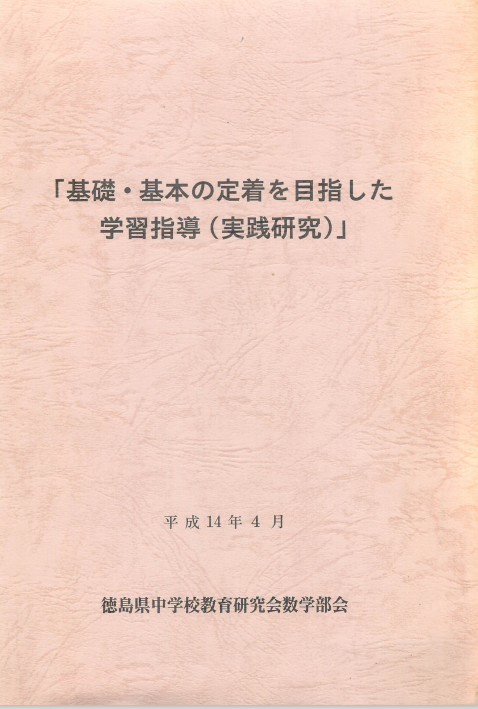 H14