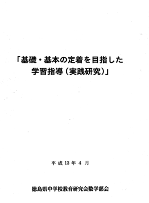スクリーンショット 2024-01-18 134417