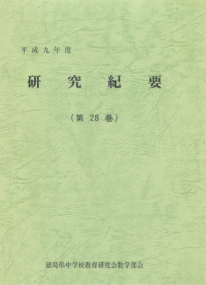 H9紀要